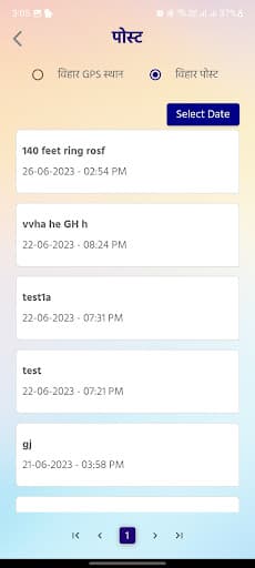 Tapobhumi Praneta - Vihar Update