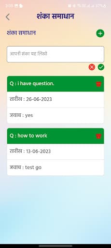 Tapobhumi Praneta - Shankha Samadhan